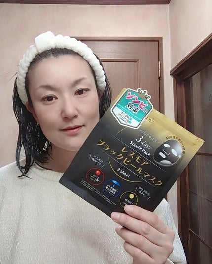 LEUNGESSMORE ブラックPスペシャルフェイスマスク/LEUNGESSMORE/シートマスク・パックを使ったクチコミ(1枚目)