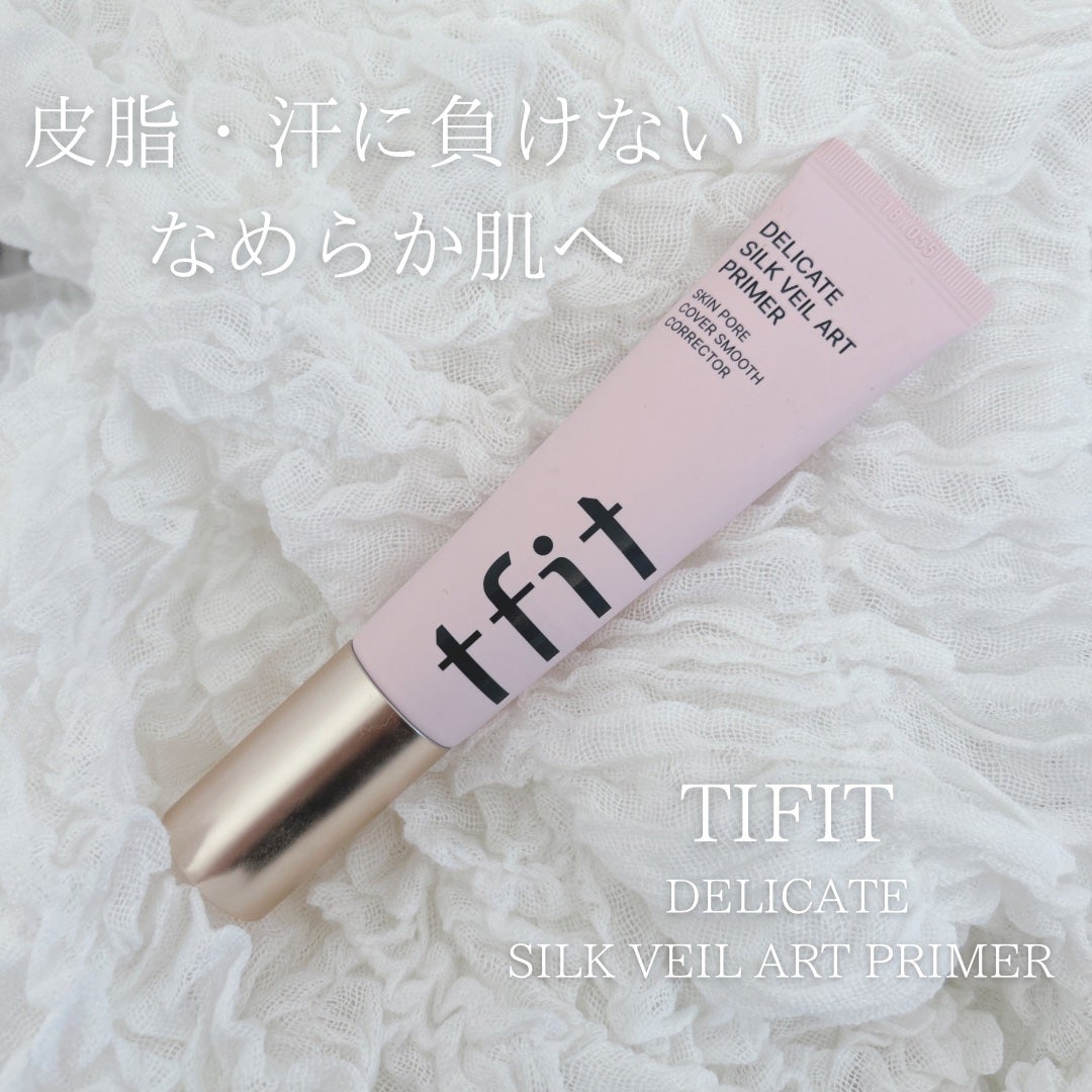 デリケートシルクベールアートプライマー/TFIT/化粧下地を使ったクチコミ(1枚目)