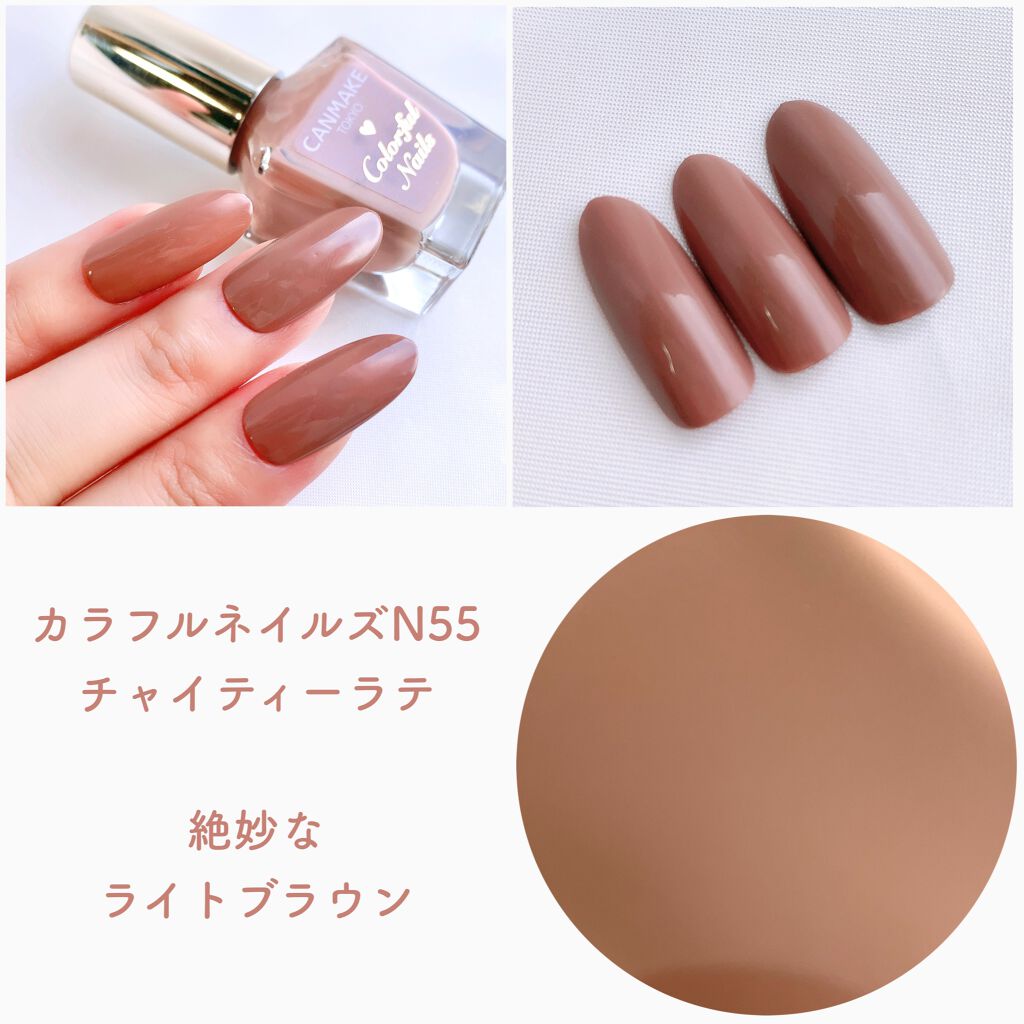 カラフルネイルズ/キャンメイク/マニキュアを使ったクチコミ(5枚目)