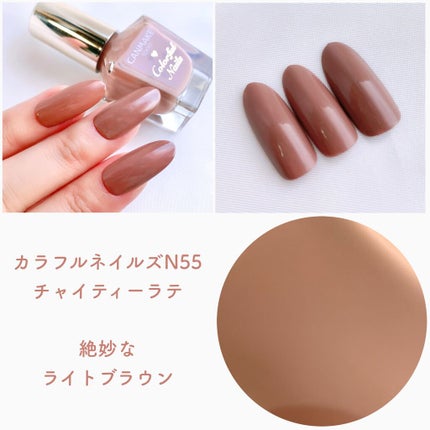 カラフルネイルズ/キャンメイク/マニキュアを使ったクチコミ(5枚目)