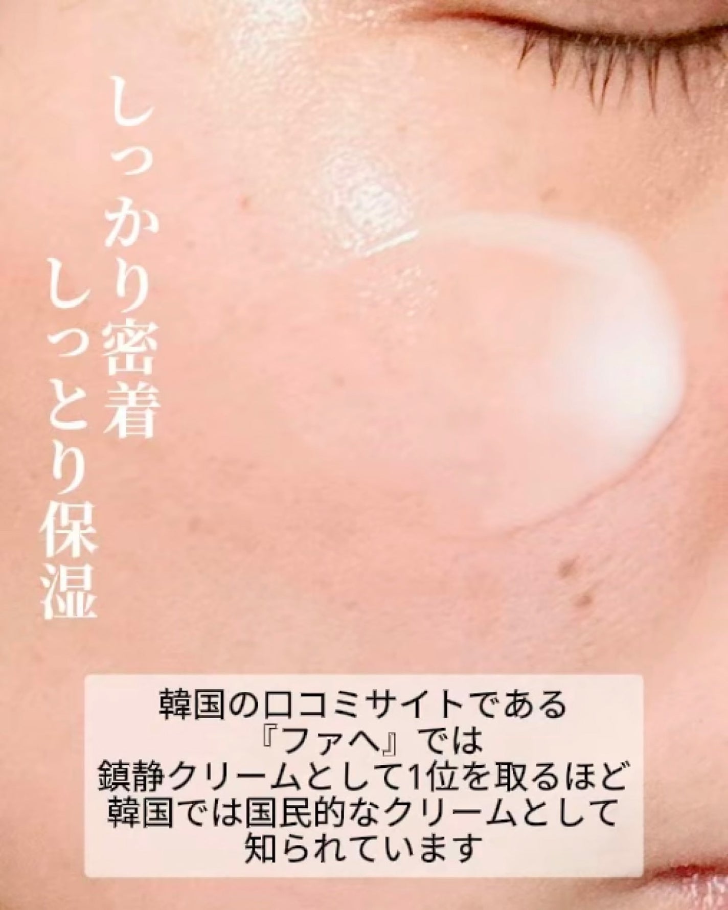 レッドブレミッシュ クリアスージングクリーム/Dr.G/フェイスクリームを使ったクチコミ(4枚目)