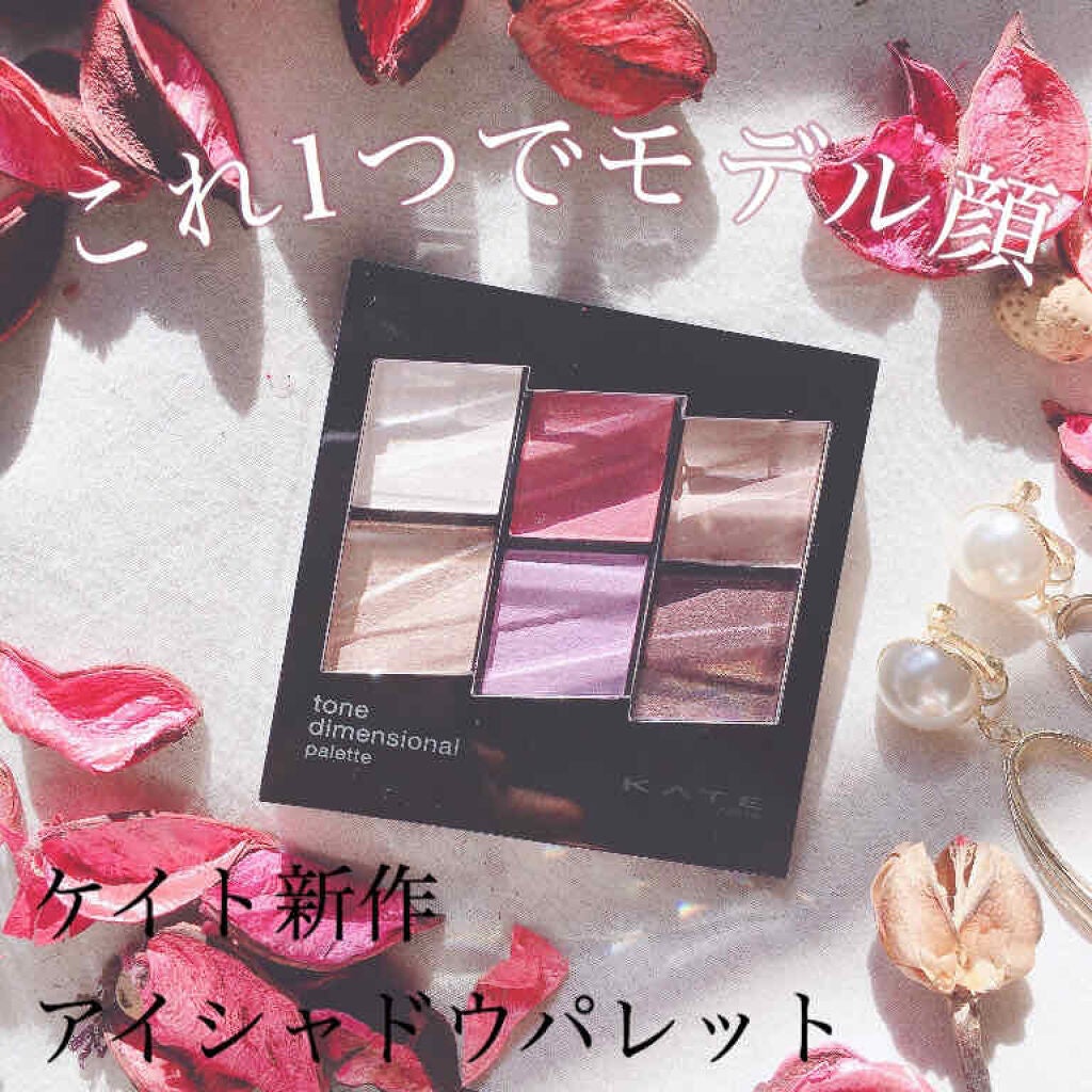 ããŒã³ãã£ã¡ã³ã·ã§ãã«ãã¬ãã/KATE/ã¡ã€ã¯ã¢ãããããã䜿ã£ãã¯ãã³ãïŒ1æç®ïŒ