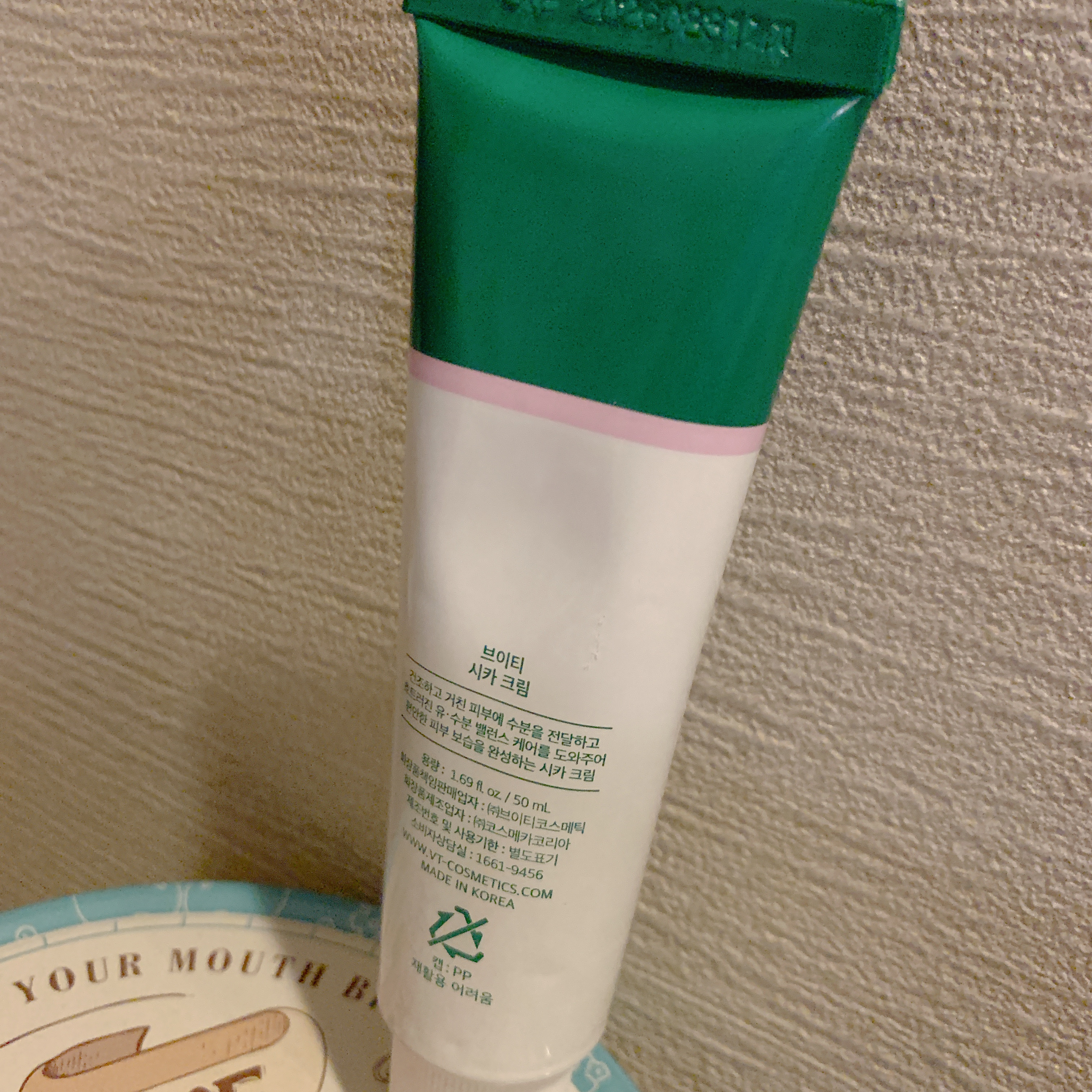 CICA クリーム/VT/フェイスクリームを使ったクチコミ（2枚目）