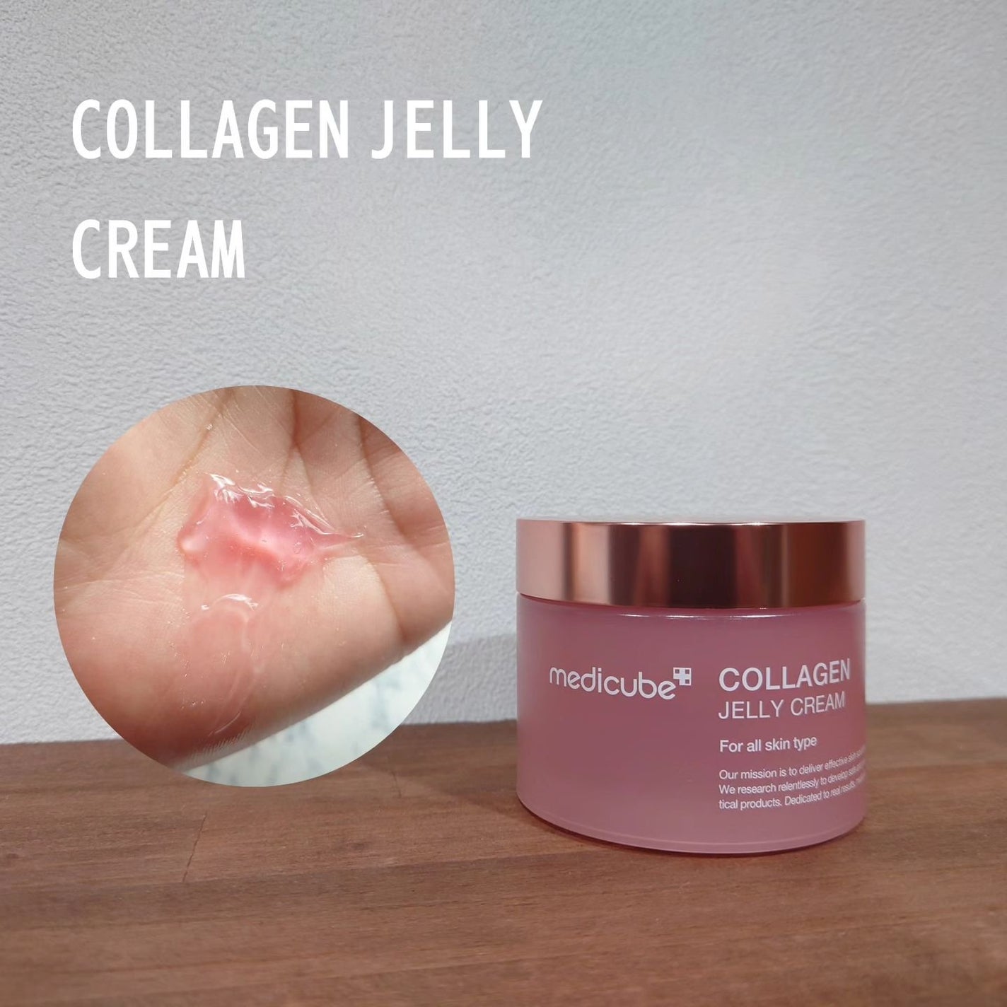 もち肌コラーゲンセラム3.0/MEDICUBE/美容液を使ったクチコミ(4枚目)