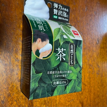 自然ごこち 自然ごこち 茶 洗顔石けんのクチコミ「いつぞや楽天で買い物をしたらサンプルについていて
良かったので現品購入しました

カウブランド.....」（1枚目）