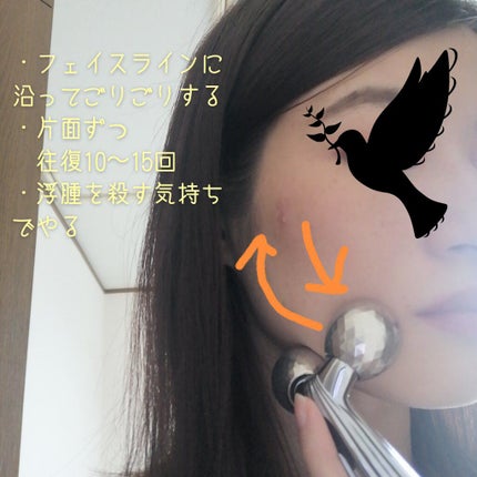 ReFa CARAT/ReFa/ボディケア美容家電を使ったクチコミ(2枚目)