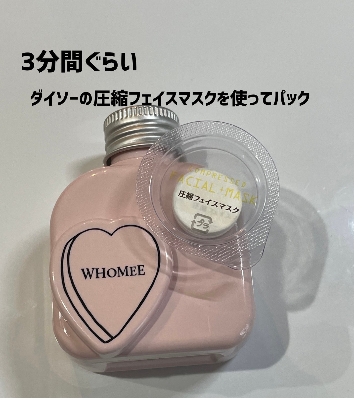 モイストローション/WHOMEE/化粧水を使ったクチコミ(3枚目)