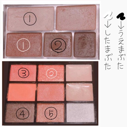 パーフェクトマルチアイズ/キャンメイク/アイシャドウパレットを使ったクチコミ(2枚目)