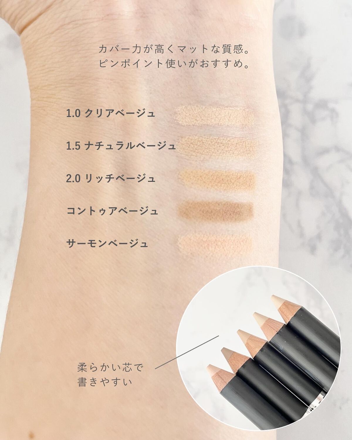 カバーパーフェクション コンシーラー ペンシル/the SAEM/ペンシルコンシーラーを使ったクチコミ(3枚目)