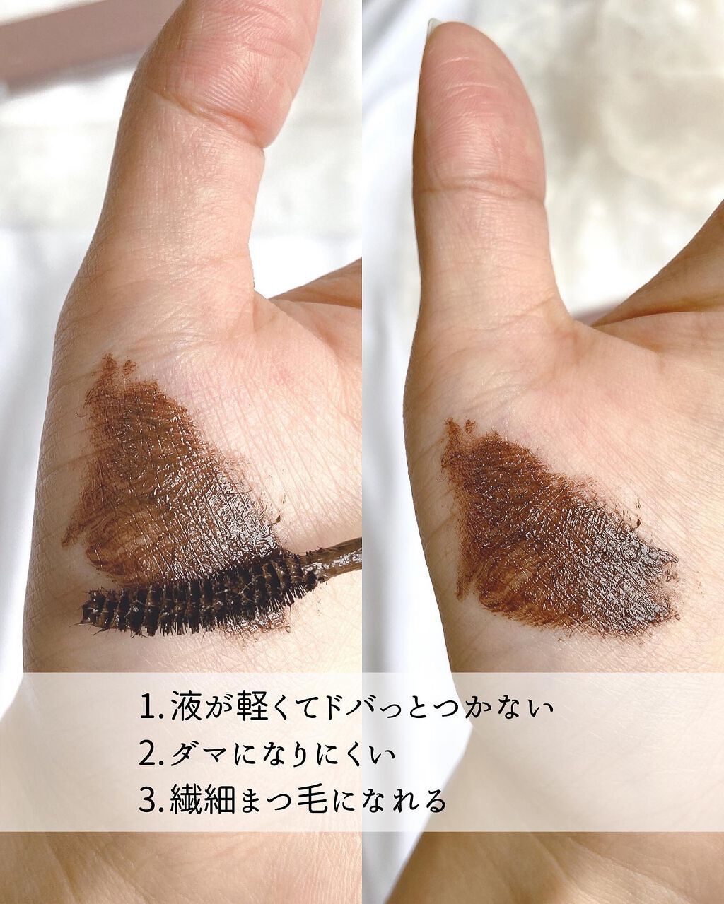 MD インスパイアロングラッシュ カーリングマスカラ/mude./マスカラを使ったクチコミ（3枚目）