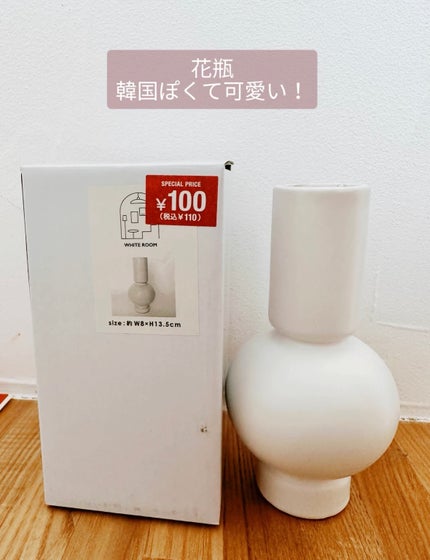 あここ 垢抜けメイクとスキンケア on LIPS 「3coinsで買ってよかったものスリコってさ〜
なんかテンショ..」(5枚目)