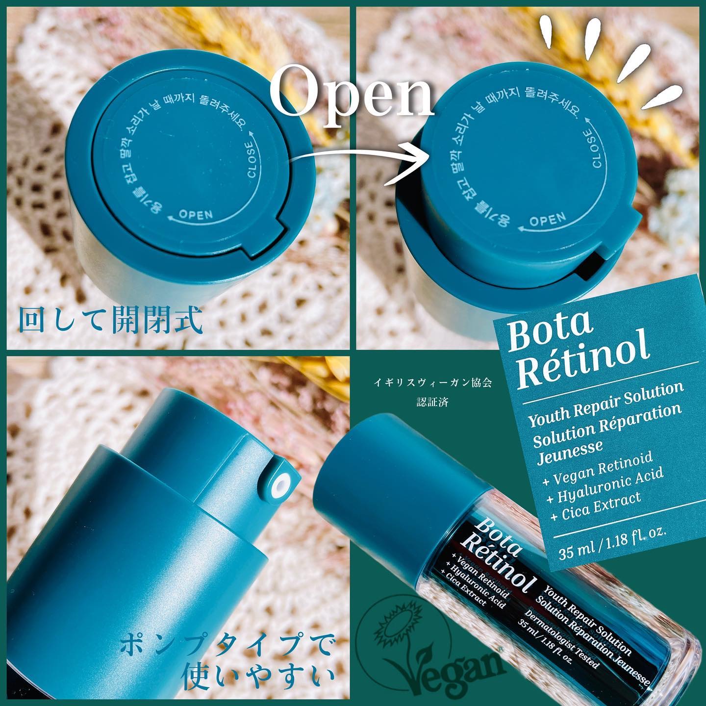 ボタレチノールユースリペアソリューションセット/ENPRANI（韓国）/美容液を使ったクチコミ（3枚目）