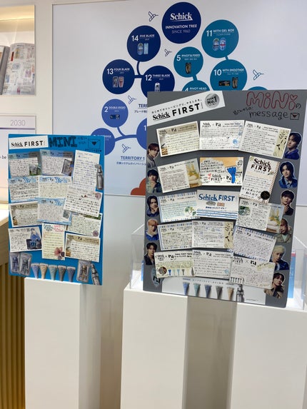 みさきち on LIPS 「Schickビューティーイベントに参加させて頂き、シックジャパ..」(3枚目)