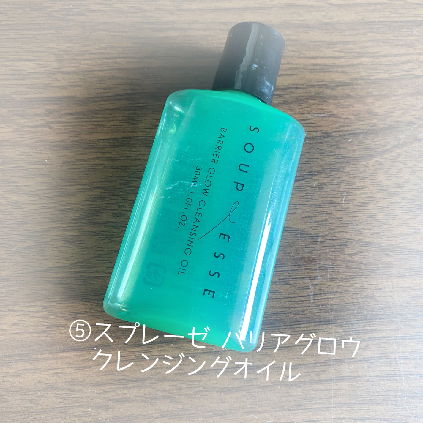 プロポリンス/プロポリンス/マウスウォッシュ・スプレーを使ったクチコミ(6枚目)