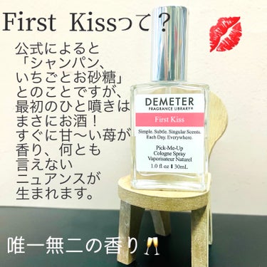 DEMETER F.L. コロン ファーストキス/DEMETER/香水(レディース)を使ったクチコミ（3枚目）