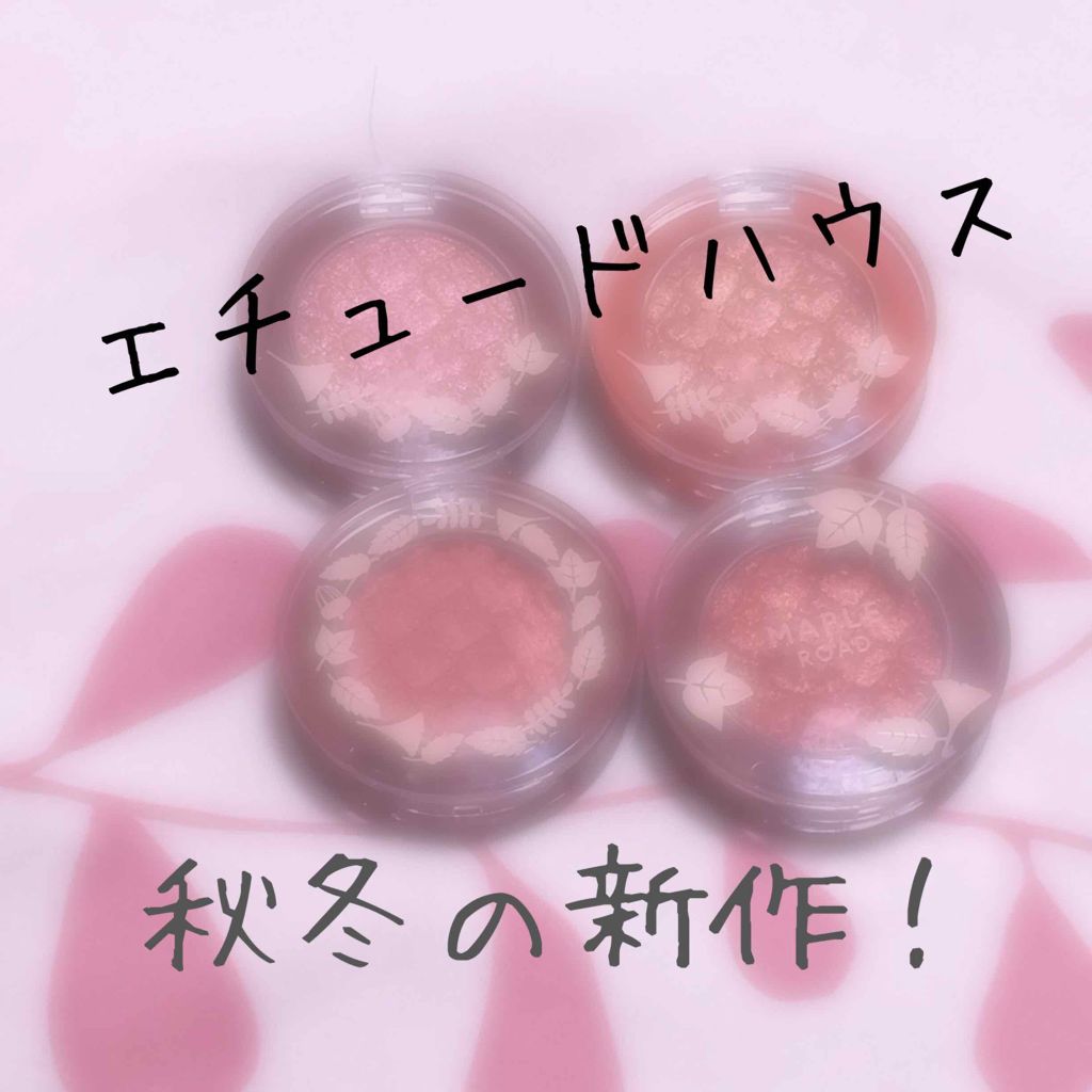 ルックアット マイアイズ/ETUDE/単色アイシャドウを使ったクチコミ（1枚目）