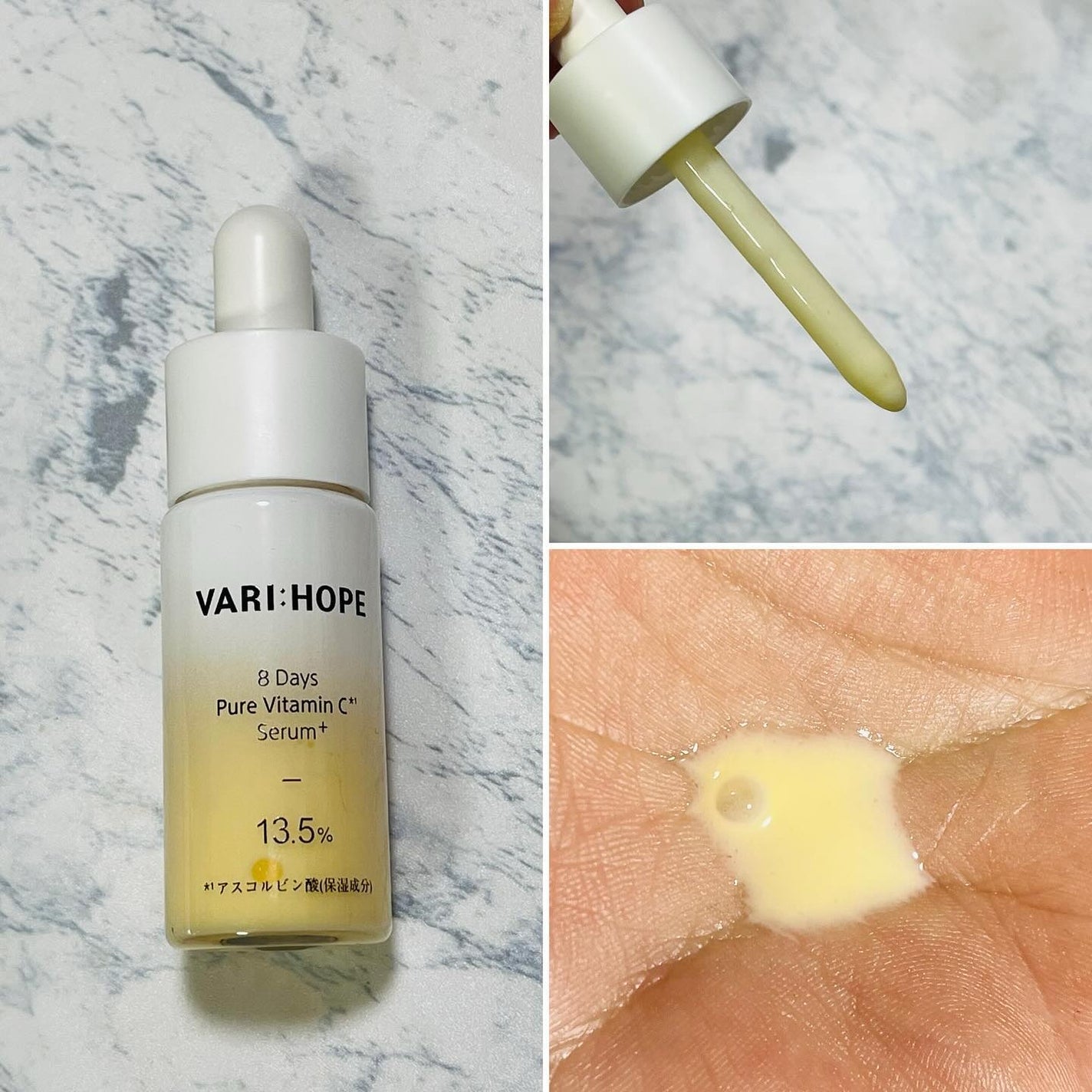 8デイズピュアビタミンCアンプル/VARI:HOPE/美容液を使ったクチコミ(4枚目)