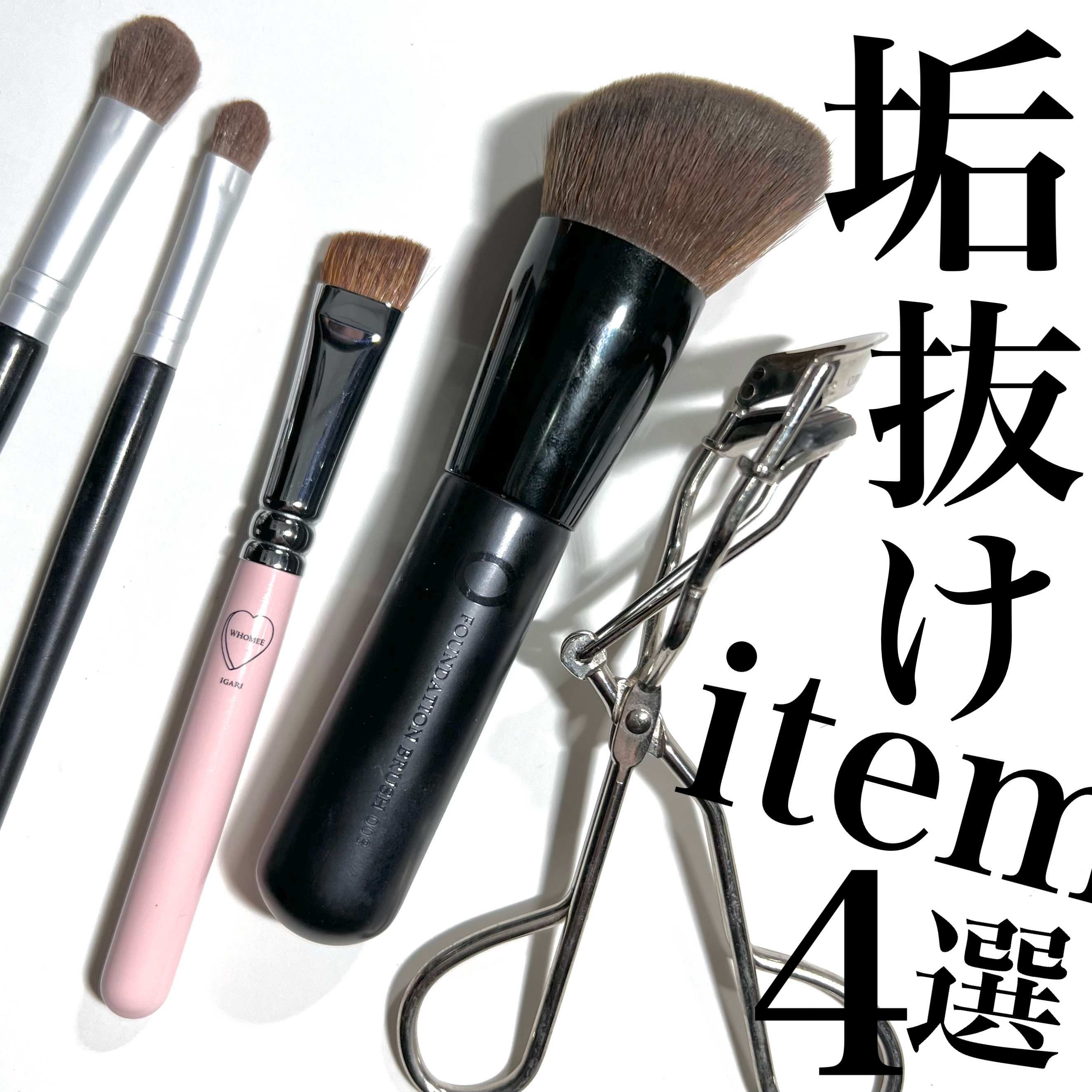 アイシャドウブラシセット/ロージーローザ/メイクブラシを使ったクチコミ（1枚目）