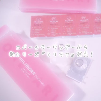 エバーカラーワンデー ナチュラル/エバーカラー/ワンデー(1DAY)カラコンを使ったクチコミ(3枚目)