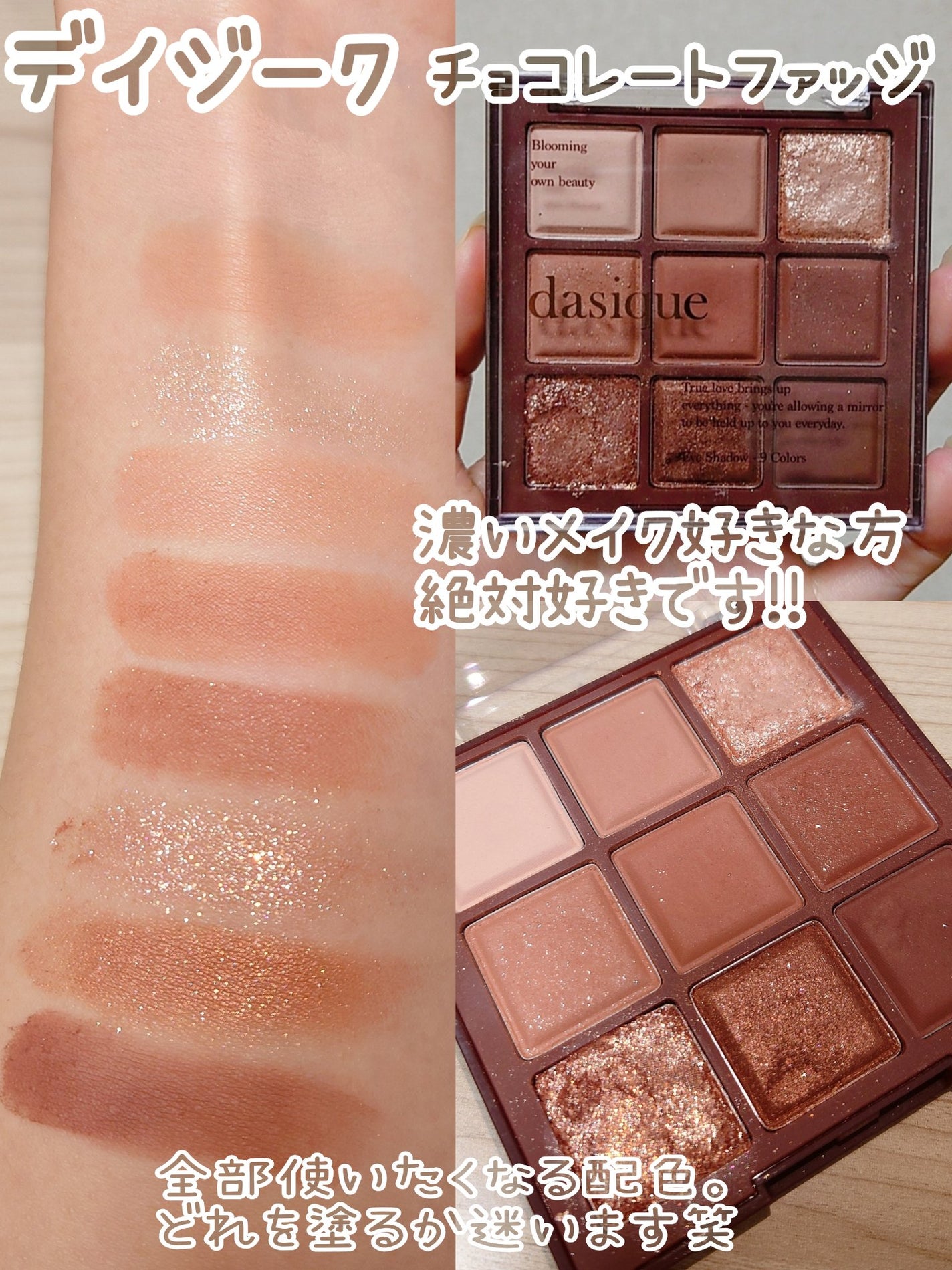 スキニーリッチシャドウ/excel/アイシャドウパレットを使ったクチコミ(5枚目)