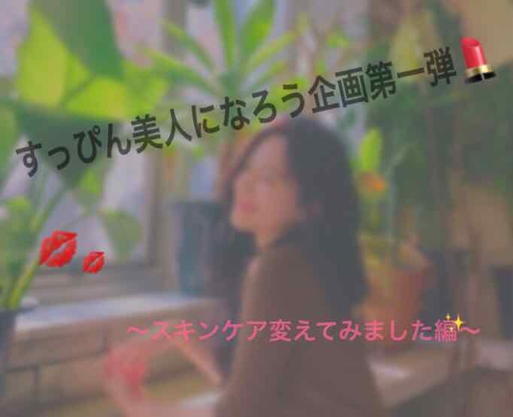 クレンジング モイスチュアフォーム/IPSA/洗顔フォームを使ったクチコミ(1枚目)