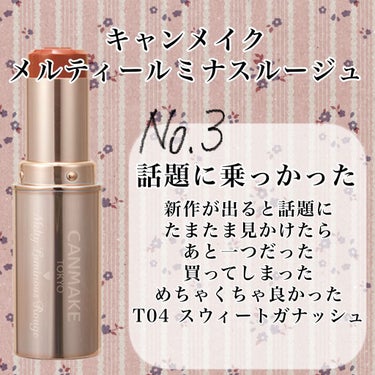 ラッシュニスタ N/MAYBELLINE NEW YORK/マスカラを使ったクチコミ（2枚目）