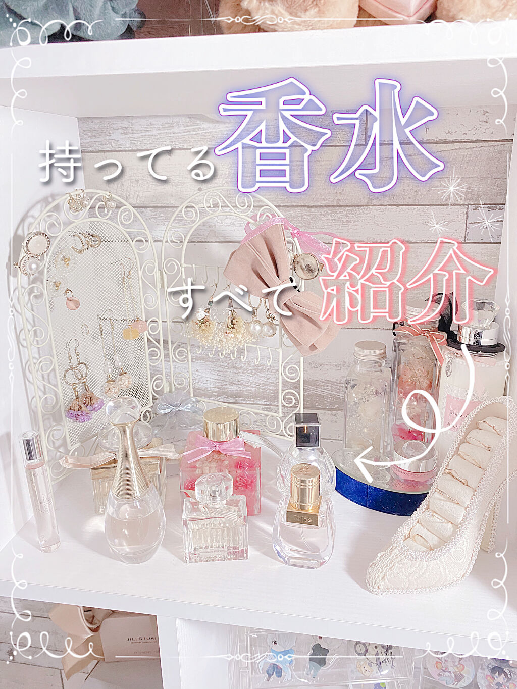 ノマドオードトワレ/クロエ/香水(レディース)を使ったクチコミ（1枚目）