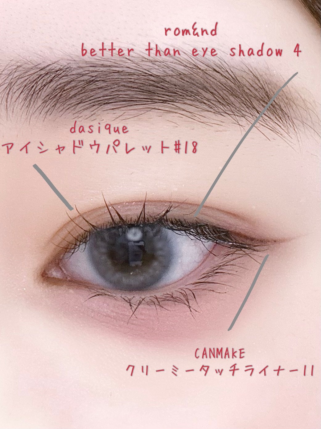 クリーミータッチライナー/キャンメイク/ジェルアイライナーを使ったクチコミ（2枚目）