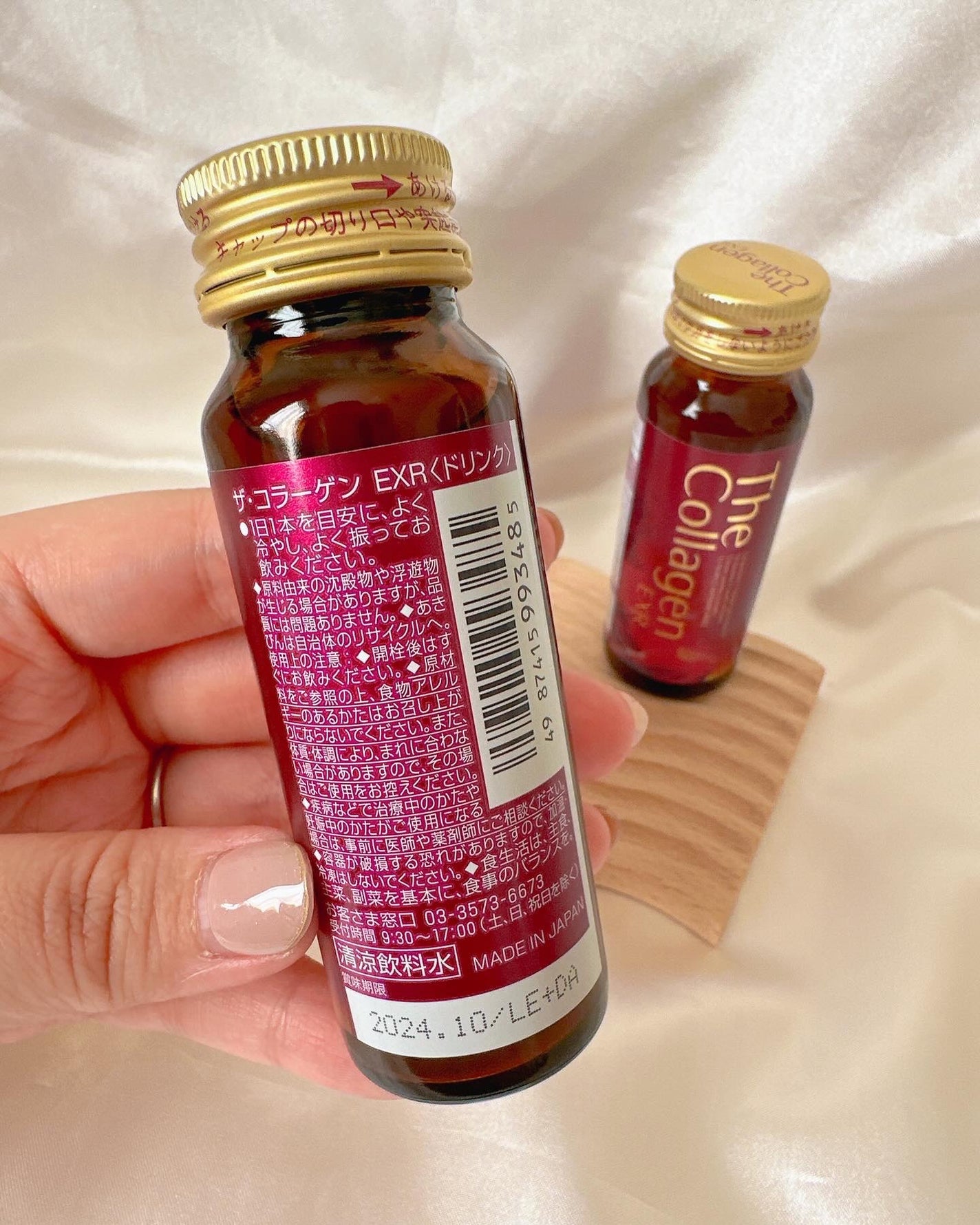 めるᙏ̤̫͚𓍯フォロバ on LIPS 「ザ・コラーゲンから商品提供をいただきました。〖TheColla..」(3枚目)