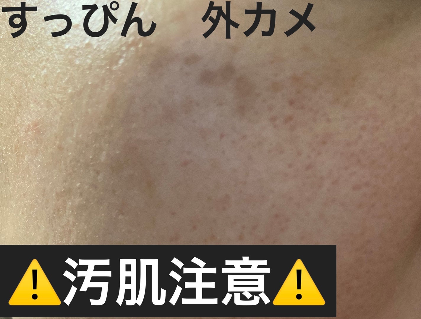 SPステイ ルミマット リキッド ファンデーション/MAYBELLINE NEW YORK/リキッドファンデーションを使ったクチコミ(2枚目)