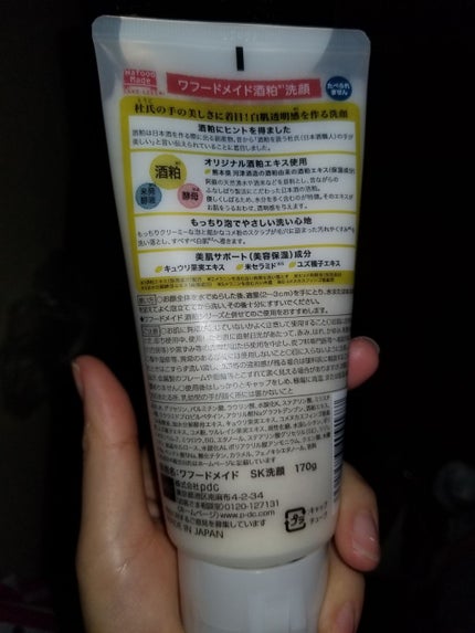 ワフードメイド 酒粕洗顔 N/pdc/洗顔フォームを使ったクチコミ(2枚目)
