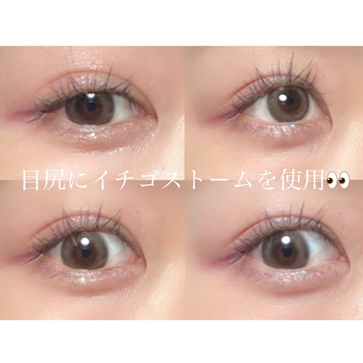 クリーミータッチライナー/キャンメイク/ジェルアイライナーを使ったクチコミ(3枚目)