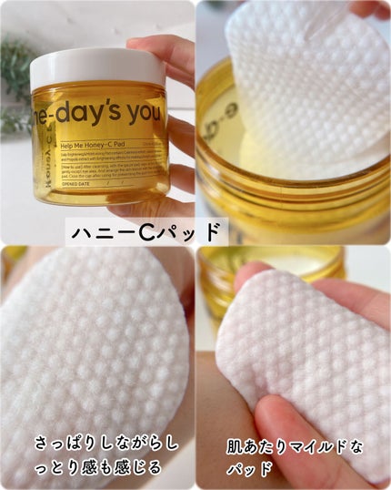 ノーモアブラックヘッド(ノーズピーリング)/One-day's you/スクラブ・ゴマージュを使ったクチコミ(6枚目)