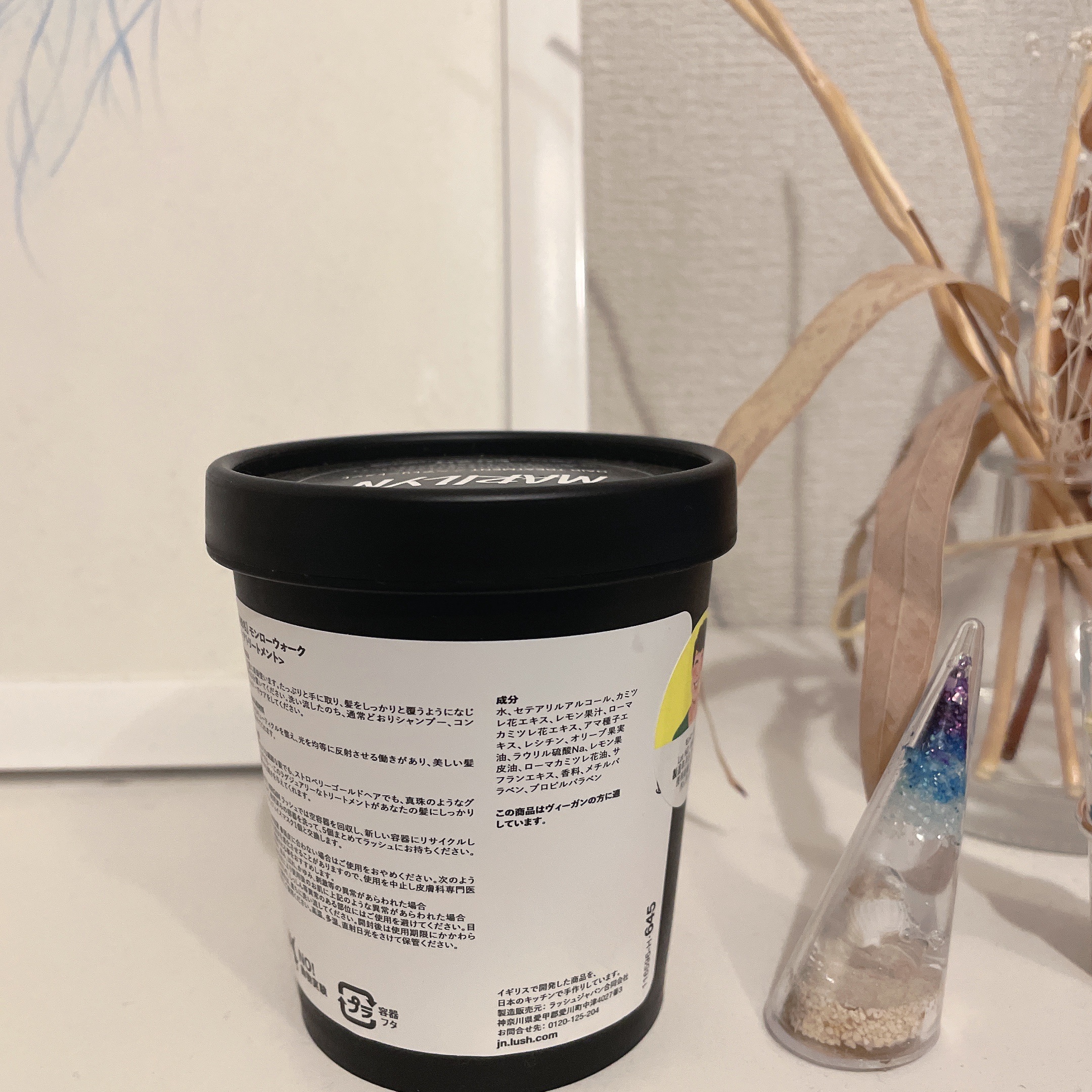 モンローウォーク/ラッシュ/洗い流すヘアトリートメントを使ったクチコミ（2枚目）