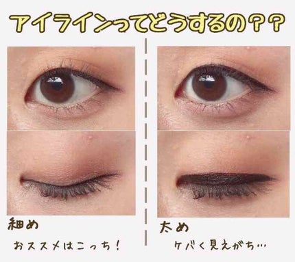 【旧品】パーフェクトスタイリストアイズ/キャンメイク/アイシャドウパレットを使ったクチコミ(3枚目)