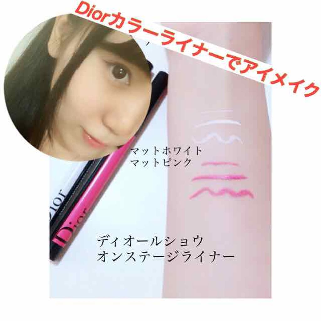 ハイパーシャープ ライナー R/MAYBELLINE NEW YORK/リキッドアイライナーを使ったクチコミ(1枚目)