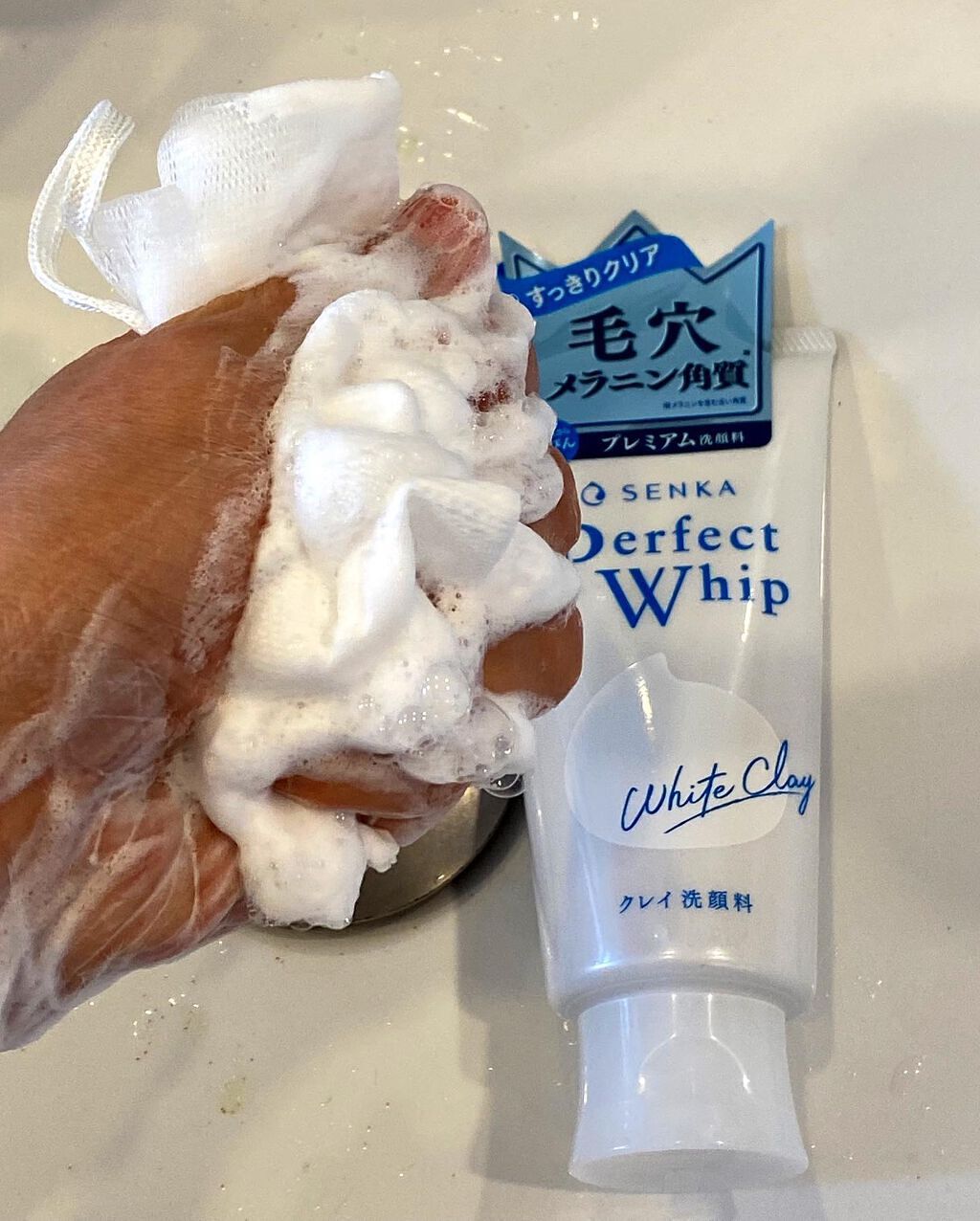 パーフェクトホワイトクレイ 限定デザイン/SENKA（専科）/洗顔フォームを使ったクチコミ（3枚目）