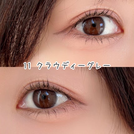 クリーミータッチライナー/キャンメイク/ジェルアイライナーを使ったクチコミ(3枚目)