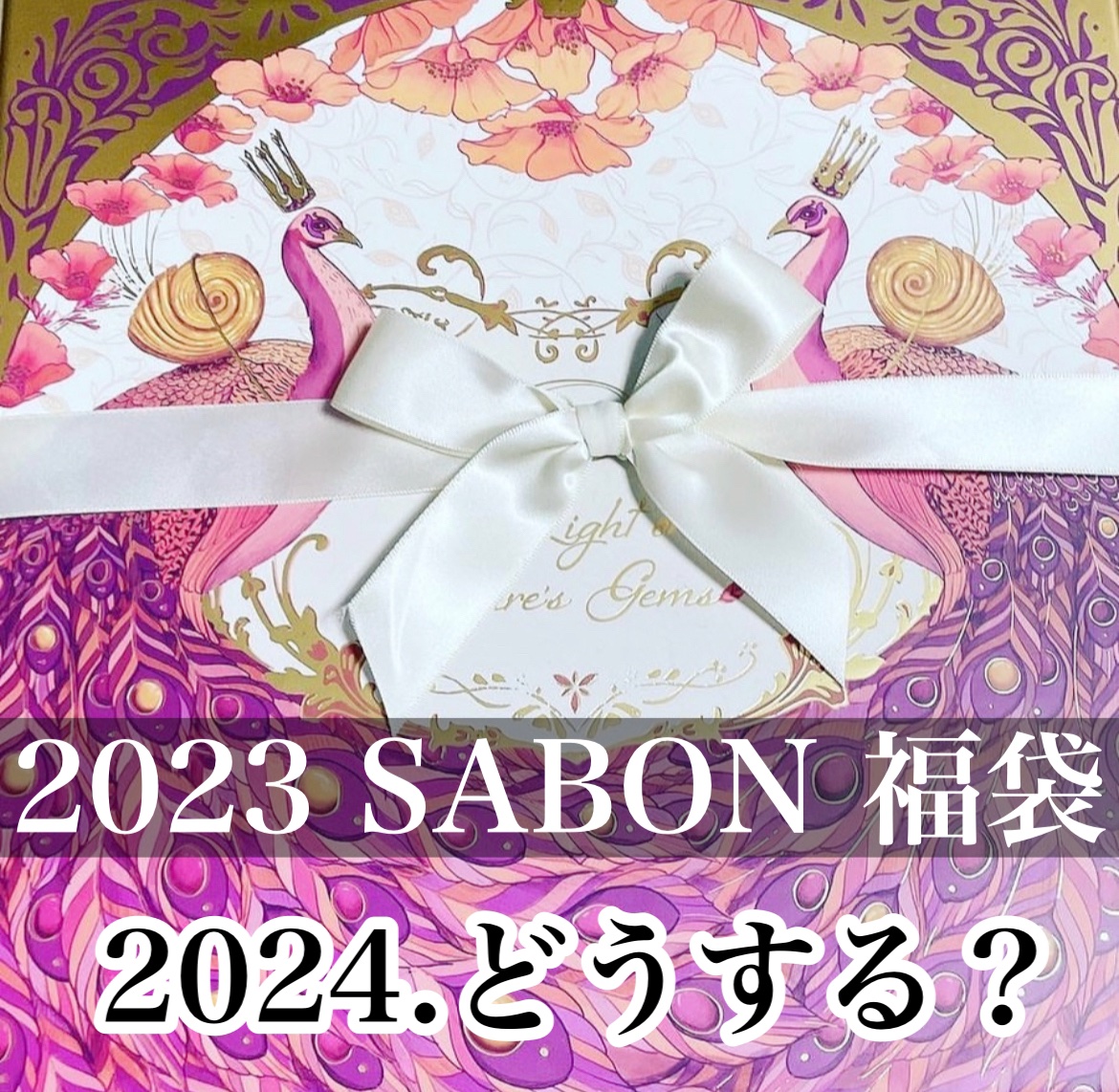 ボディスクラブ/SABON/ボディスクラブを使ったクチコミ（1枚目）