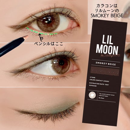 プレイ101 ペンシル/ETUDE/ペンシルアイライナーを使ったクチコミ(4枚目)