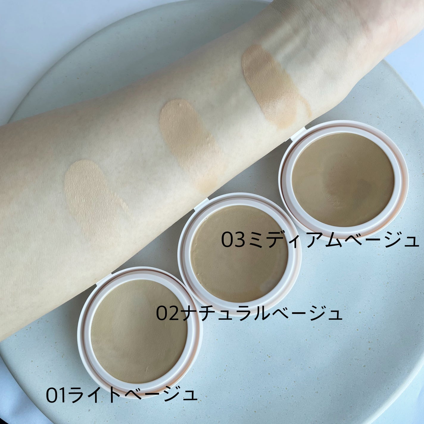 アクアリー スキンウェア カバー/ESPRIQUE/クッションファンデーションを使ったクチコミ(3枚目)