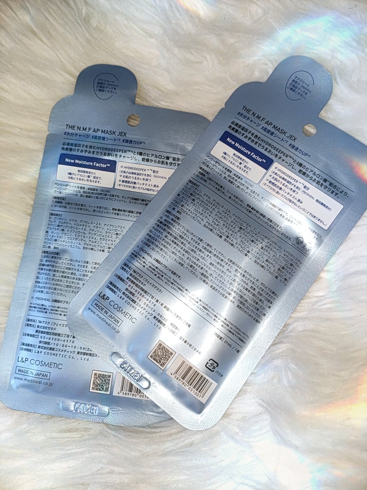 THE N.M.F APマスクJEX/MEDIHEAL/シートマスク・パックを使ったクチコミ(2枚目)