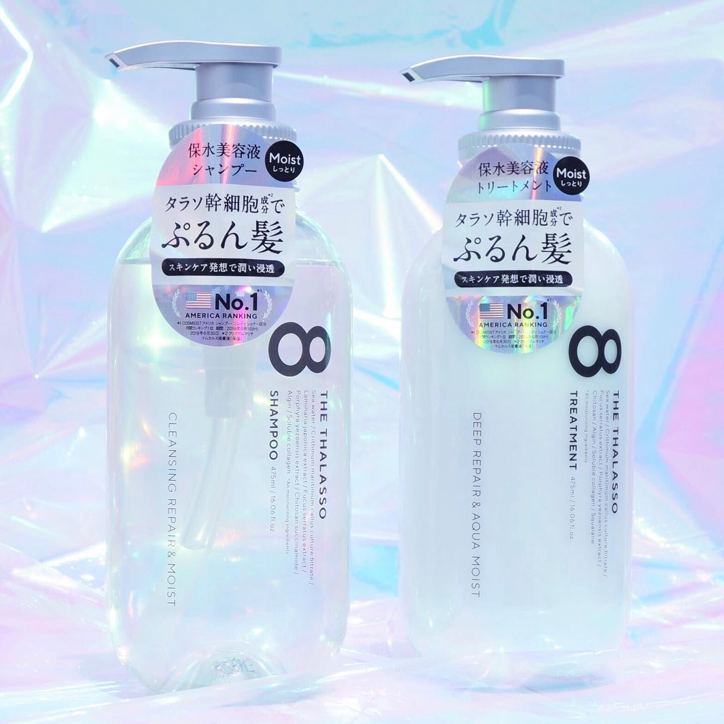 [旧商品]クレンジングリペア＆モイスト 美容液シャンプー／ディープリペア＆アクアモイスト 美容液トリートメント/エイトザタラソ/市販シャンプーを使ったクチコミ（1枚目）