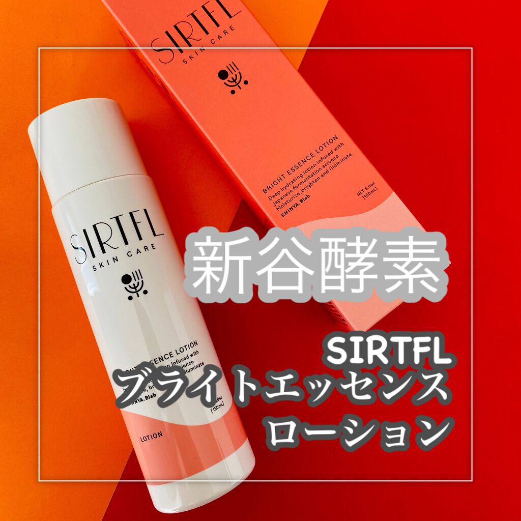 ブライトエッセンスローション/SIRTFL/化粧水を使ったクチコミ(2枚目)