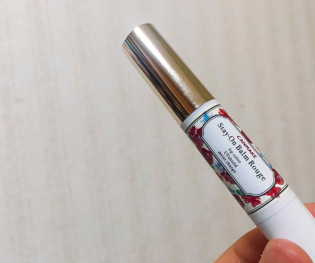 ステイオンバームルージュ/キャンメイク/口紅を使ったクチコミ(1枚目)