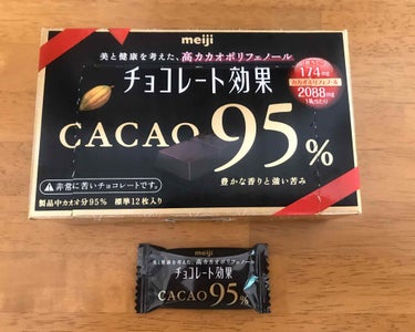 チョコレート効果 チョコレート効果のクチコミ「ダイエット中のおやつ♡
チョコレートはダイエット中でも食べても良いみたいですね(*^^*)

.....」（1枚目）