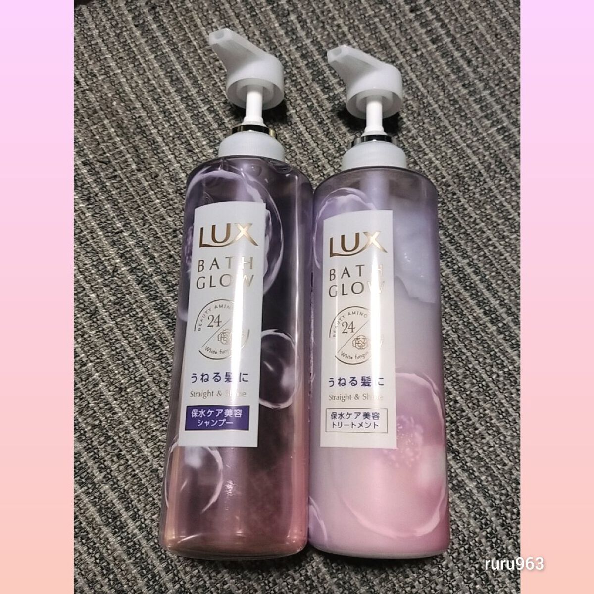 バスグロウ ストレート&シャイン シャンプー/トリートメント/LUX/市販シャンプーを使ったクチコミ（1枚目）