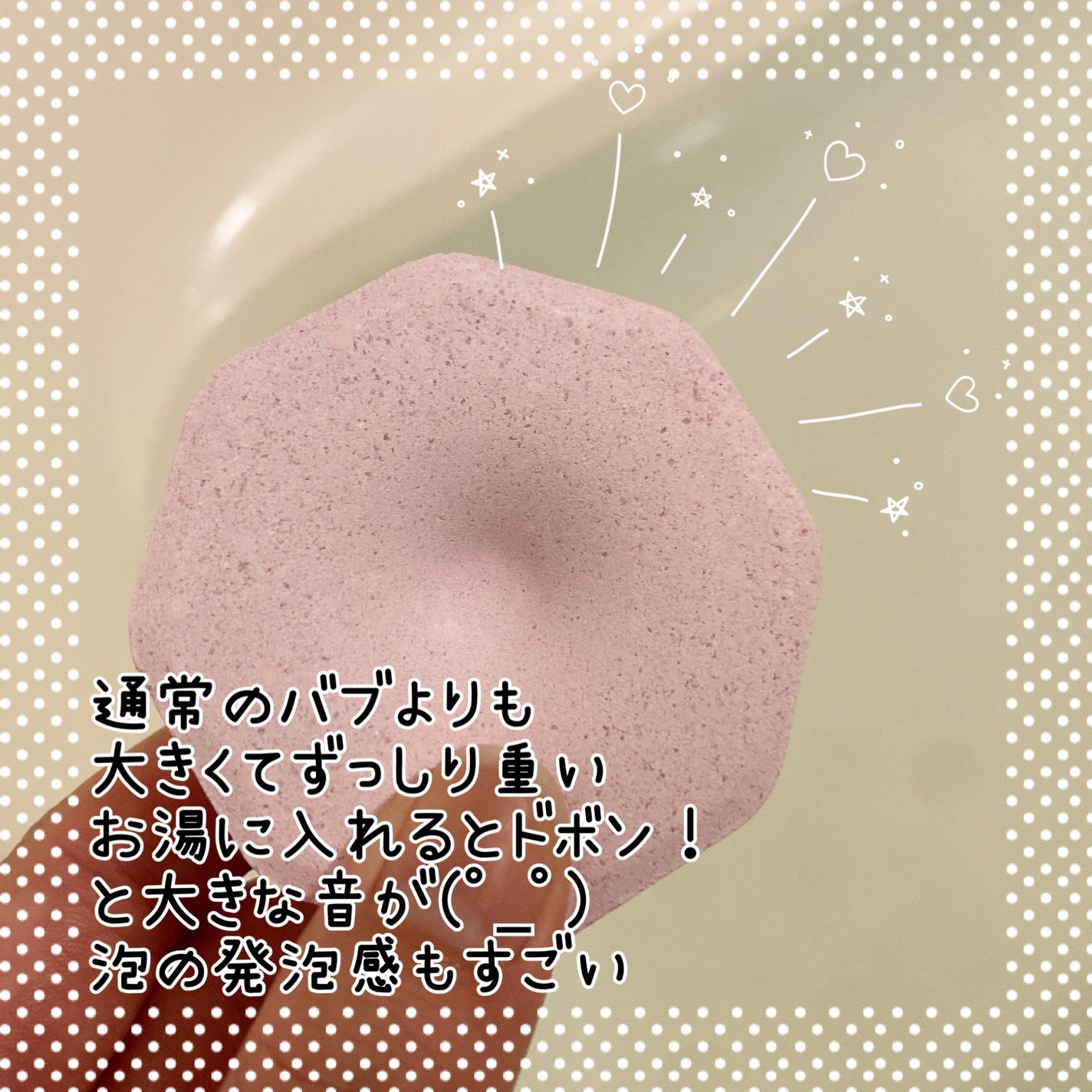 バブ モンスターバブルMEGA級 ボコボコ泡 スパイシーエナジーの香り/バブ/炭酸系入浴剤を使ったクチコミ(3枚目)