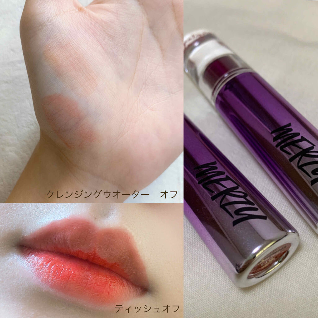 オーロラ デュイ ティント/MERZY/リップティントを使ったクチコミ（3枚目）