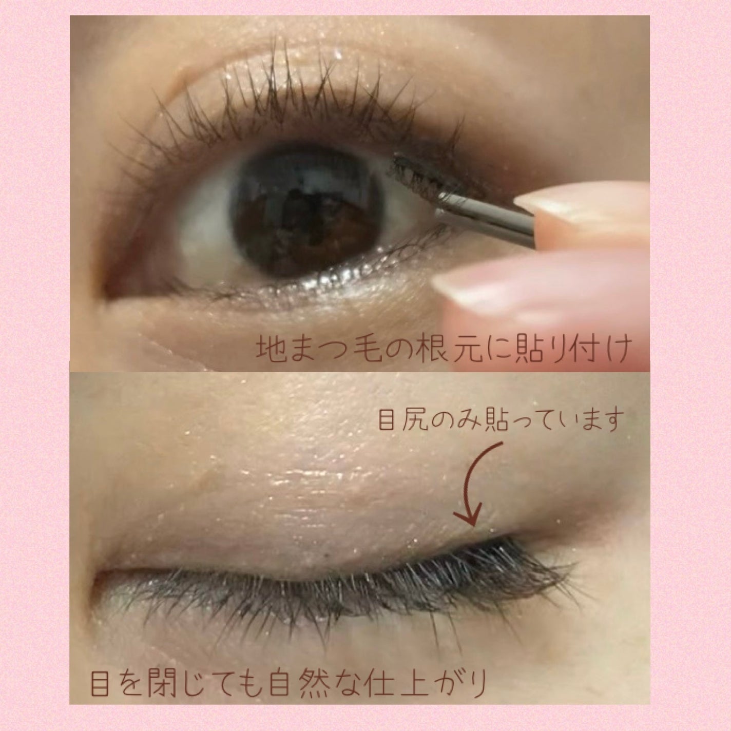 1秒まつエク/Miss eye d'or/つけまつげを使ったクチコミ(4枚目)